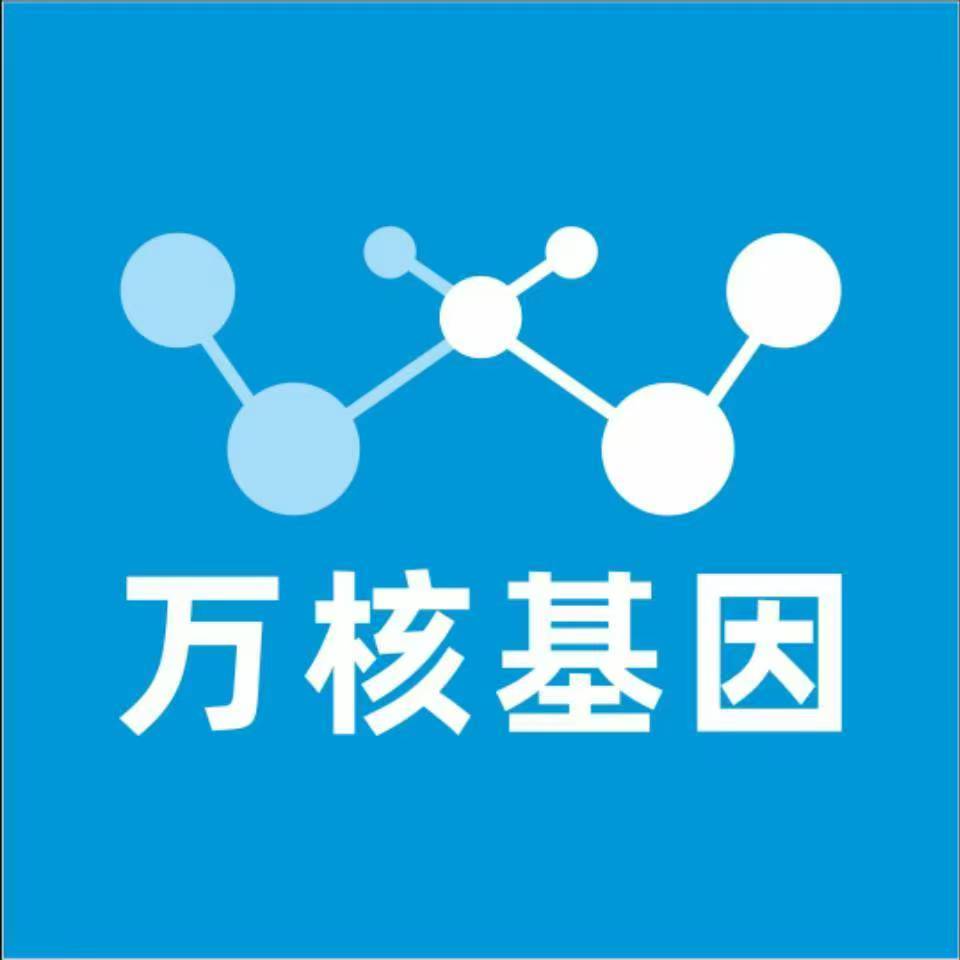 阜阳颍州万核基因亲子鉴定